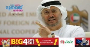 Gargash asserts UAE's right in 3 islands