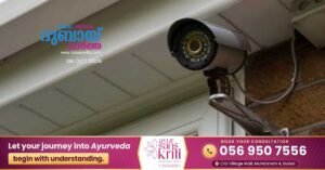 Home surveillance cameras must be secured; Dubai Municipality issues warning to prevent privacy breaches.
