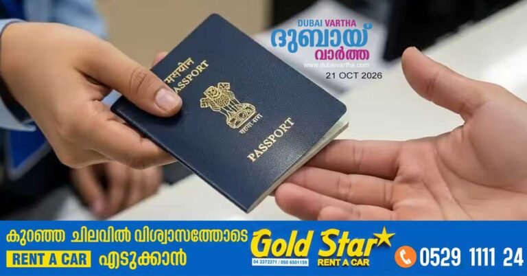 For this purpose, the operations of 4 Indian Consular Service Centres will cease effective October 22.