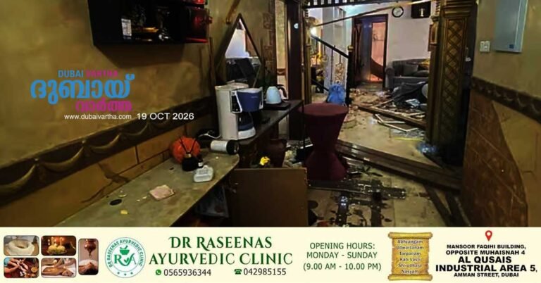 Missile attack on Najran_ Saudi Arabia_ six Saudi citizens injured.