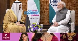 NDTV World Summit: Sheikh Theyab bin Mohamed bin Zayed Al Nahyan and Prime Minister Narendra Modi held a meeting.