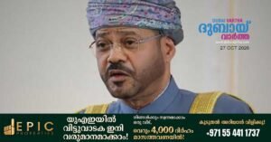Oman calls for a Gulf security alliance and a non-aggression pact—proposals similar to those suggested by Iran.