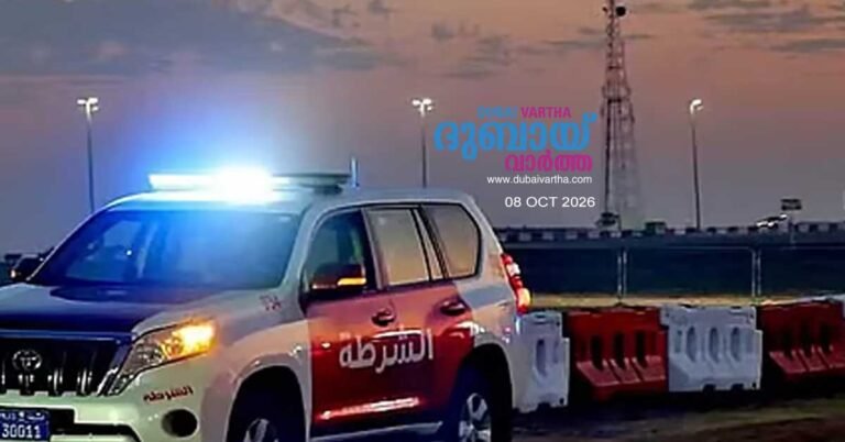 Missing Emirati woman found dead, RAK Police confirm