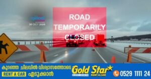 Nighttime traffic ban on the Dubai-Sharjah Emirates Road (E611); motorists advised to seek alternative routes.
