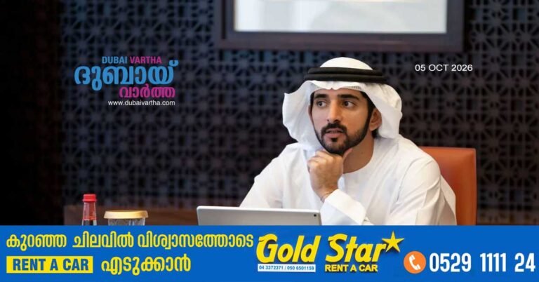 Dubai awards Golden Visas to outstanding educators