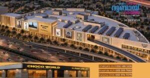 Dubai Retail announces Skylight Mall