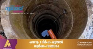 Urgent safety campaign to secure open wells
