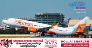 Air India Express has announced more flights to the Middle East from Indian cities like Kochi and Kozhikode.