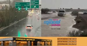 Heavy rain in Al Ain; waterlogging reported on some roads.