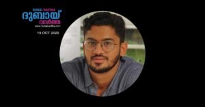 A Malayali youth died in a vehicle accident in Sharjah.