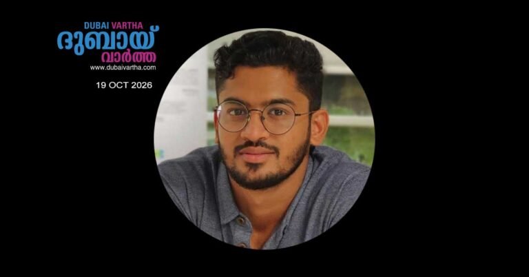 A Malayali youth died in a vehicle accident in Sharjah.