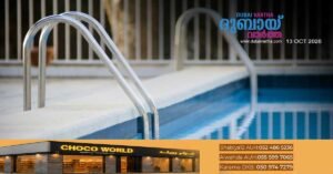 Child's drowning death in swimming pool: UAE Federal Supreme Court upholds finding of supervisor's negligence.