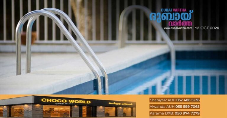 Child's drowning death in swimming pool: UAE Federal Supreme Court upholds finding of supervisor's negligence.