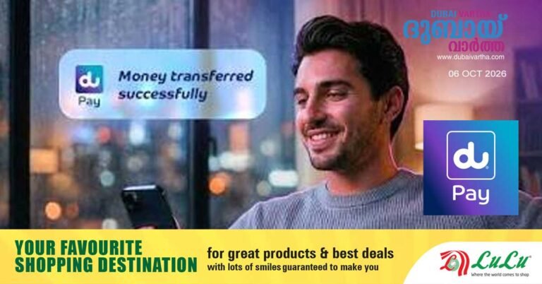 du Pay' announces a subscription model for customers.
