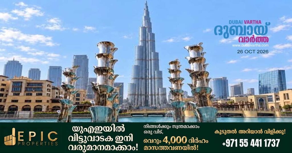 The Dubai Fountain at Downtown Dubai is getting ready with new features.