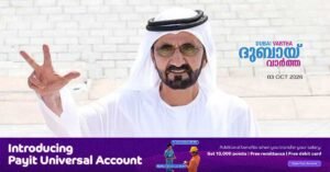 Mohammed bin Rashid sets out seven rules for life in Dubai