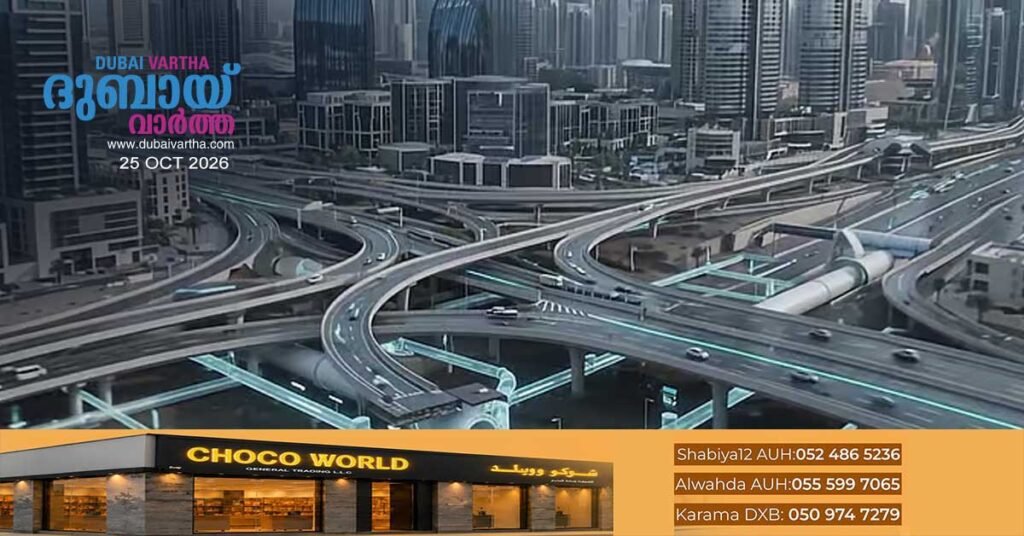 AED 3 billion drainage development in Dubai: Contract awarded for the third phase of the 'Tasreef' project