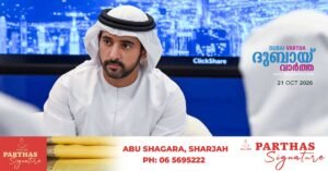 Sheikh Hamdan invites 500 leaders to discuss at Dubai Future Week