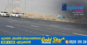 Trial runs for driverless taxis: Lanes on Dubai’s E611 road and the Al Maktoum Airport Tunnel will be temporarily closed.