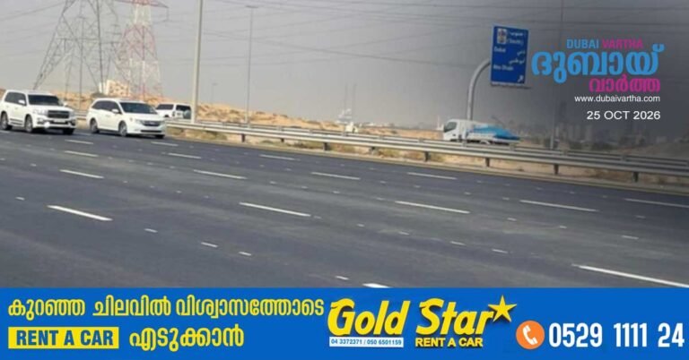 Trial runs for driverless taxis: Lanes on Dubai’s E611 road and the Al Maktoum Airport Tunnel will be temporarily closed.