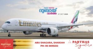 Warning issued that the Delhi-Dubai Emirates flight will be delayed following a bird strike.
