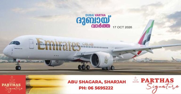 Warning issued that the Delhi-Dubai Emirates flight will be delayed following a bird strike.