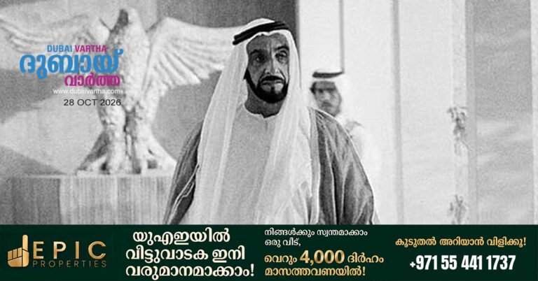 January 7 to be 'Zayed the Founder Day'; UAE President announces new annual day in memory of the nation's founder.