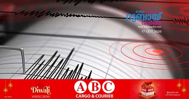 5.1-magnitude earthquake in southern Iran; minor tremors also felt off the coast of Fujairah.
