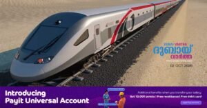 Heavy passenger rush; additional services on the Abu Dhabi-Dubai Etihad Rail route this weekend.