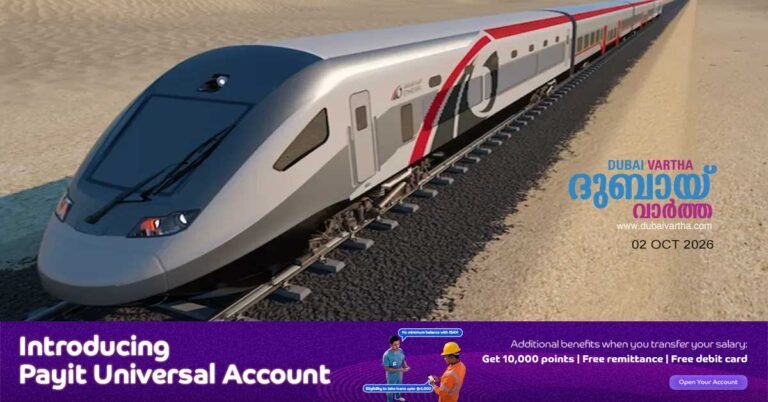 Heavy passenger rush; additional services on the Abu Dhabi-Dubai Etihad Rail route this weekend.