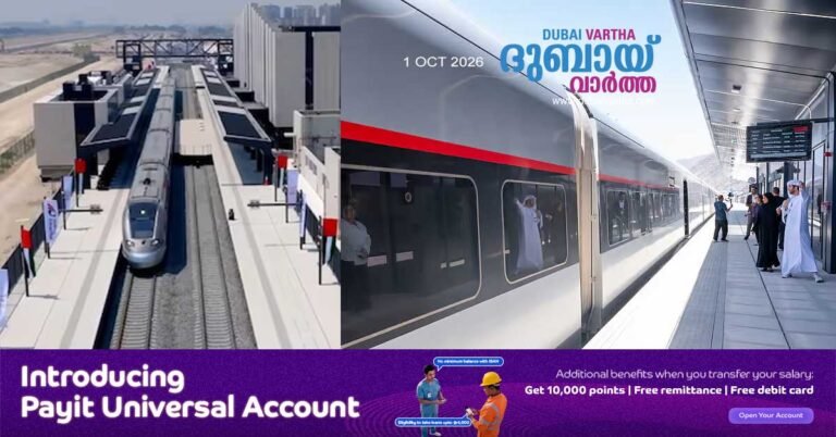 Smart parking at four Etihad Rail stations; agreement signed with Q-Mobility and Parkin.