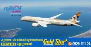 Etihad Airways has launched direct flights from Abu Dhabi to Saudi Arabia's Red Sea coast.