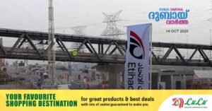 The pedestrian bridge connecting the Dubai Etihad Rail station to the Metro will open tomorrow.