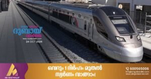 Etihad Rail launches new awareness campaign for passenger safety
