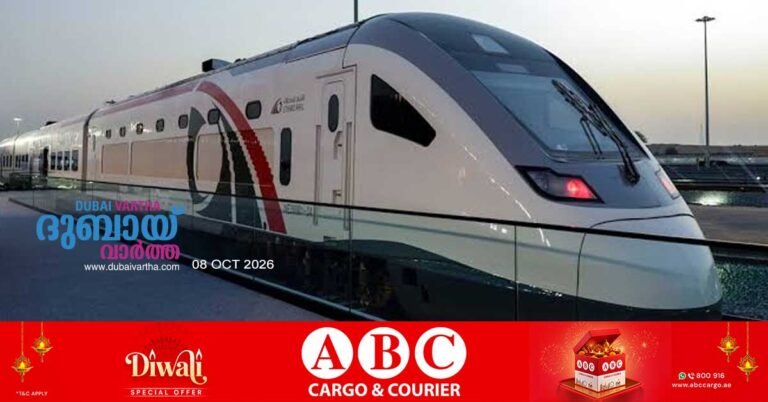 Etihad Rail indicates that ticket fares on the Abu Dhabi-Dubai route could rise during peak hours.