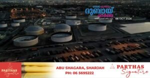 Dubai tightens oversight of petroleum products trading