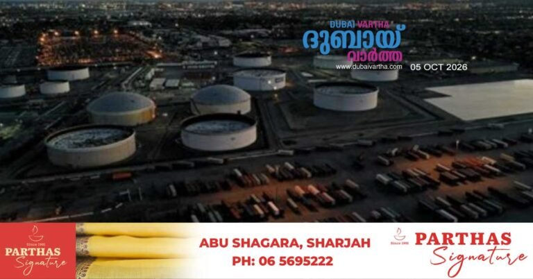 Dubai tightens oversight of petroleum products trading