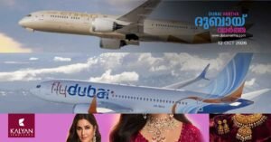 Flydubai and Etihad have cancelled services to Saudi Arabia until October 14.