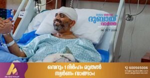 health update on flydubai pilot Captain Smit Machchhar