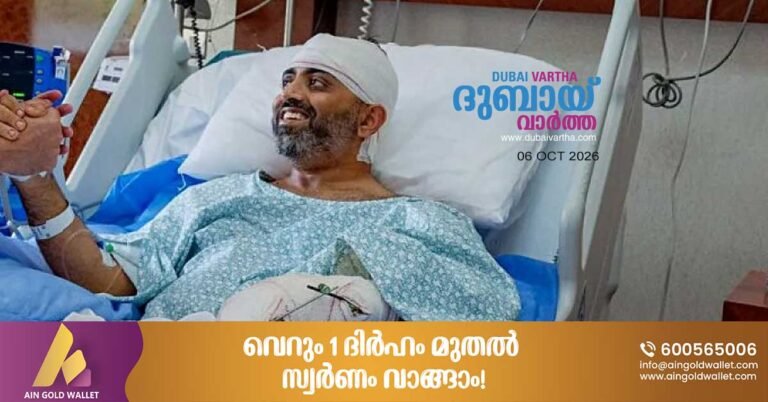 health update on flydubai pilot Captain Smit Machchhar
