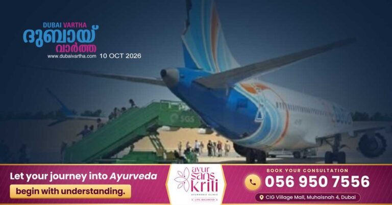 crucial details regarding the Flydubai co-pilot revealed.