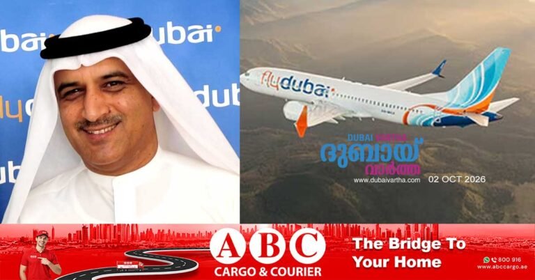 Flydubai safety incident: CEO Ghaith Al Ghaith praises the courage of staff and passengers.