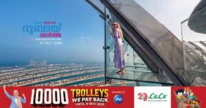 'The Ledge' – a new adventure experience extending into the sky above Palm Jumeirah