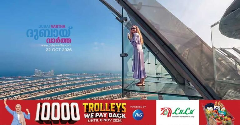 'The Ledge' – a new adventure experience extending into the sky above Palm Jumeirah