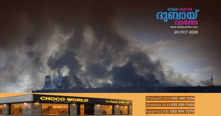 Two oil tankers caught fire after striking mines near the Strait of Hormuz.
