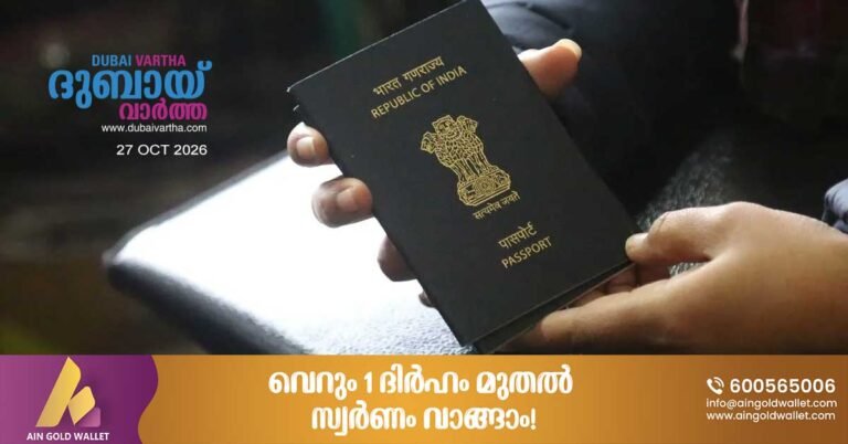 The Embassy and Consulate have urged that medical insurance coverage be ensured for Indian expatriates and visitors in the country.