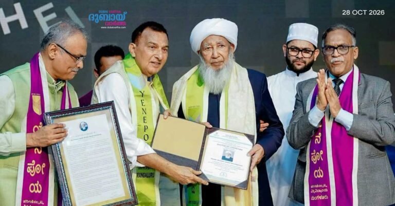 Yenepoya University confers honorary doctorate on Kanthapuram