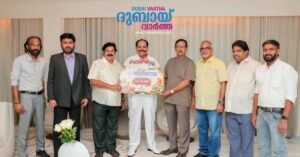 The logo for Dubai Priyadarshini's Onam program was unveiled.