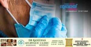 Substandard quality: Order issued to recall specific batches of face masks.