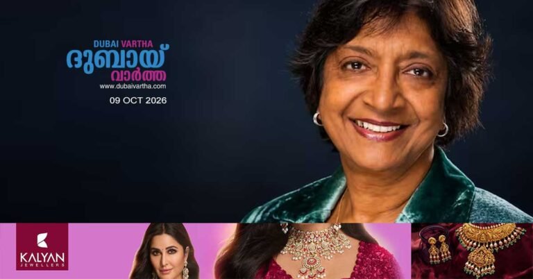 Navanethem Navi Pillay